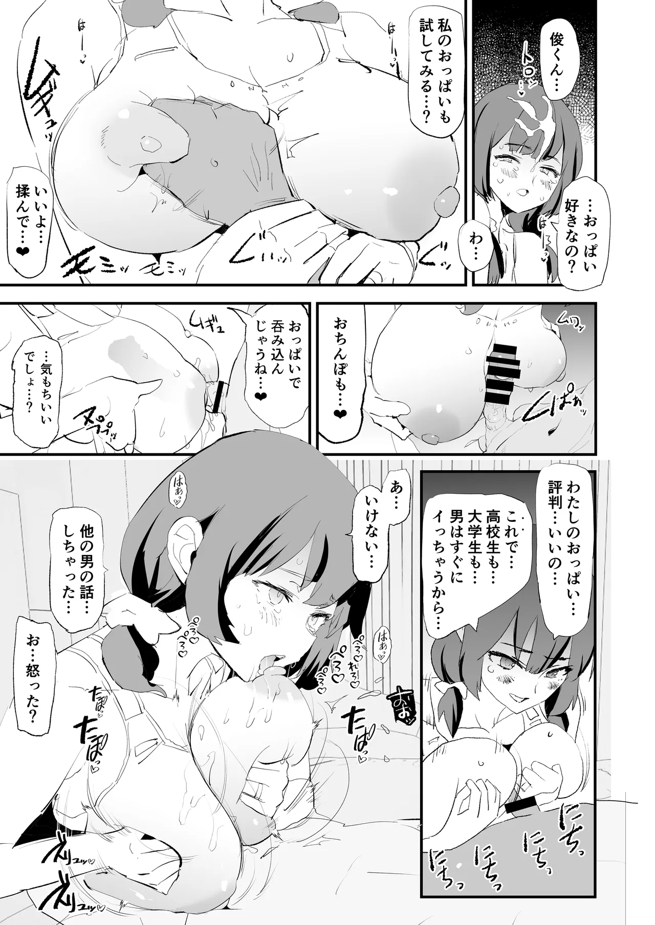 หน้า 30