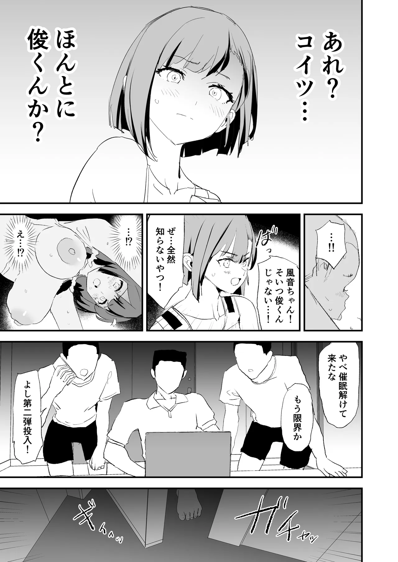 หน้า 48