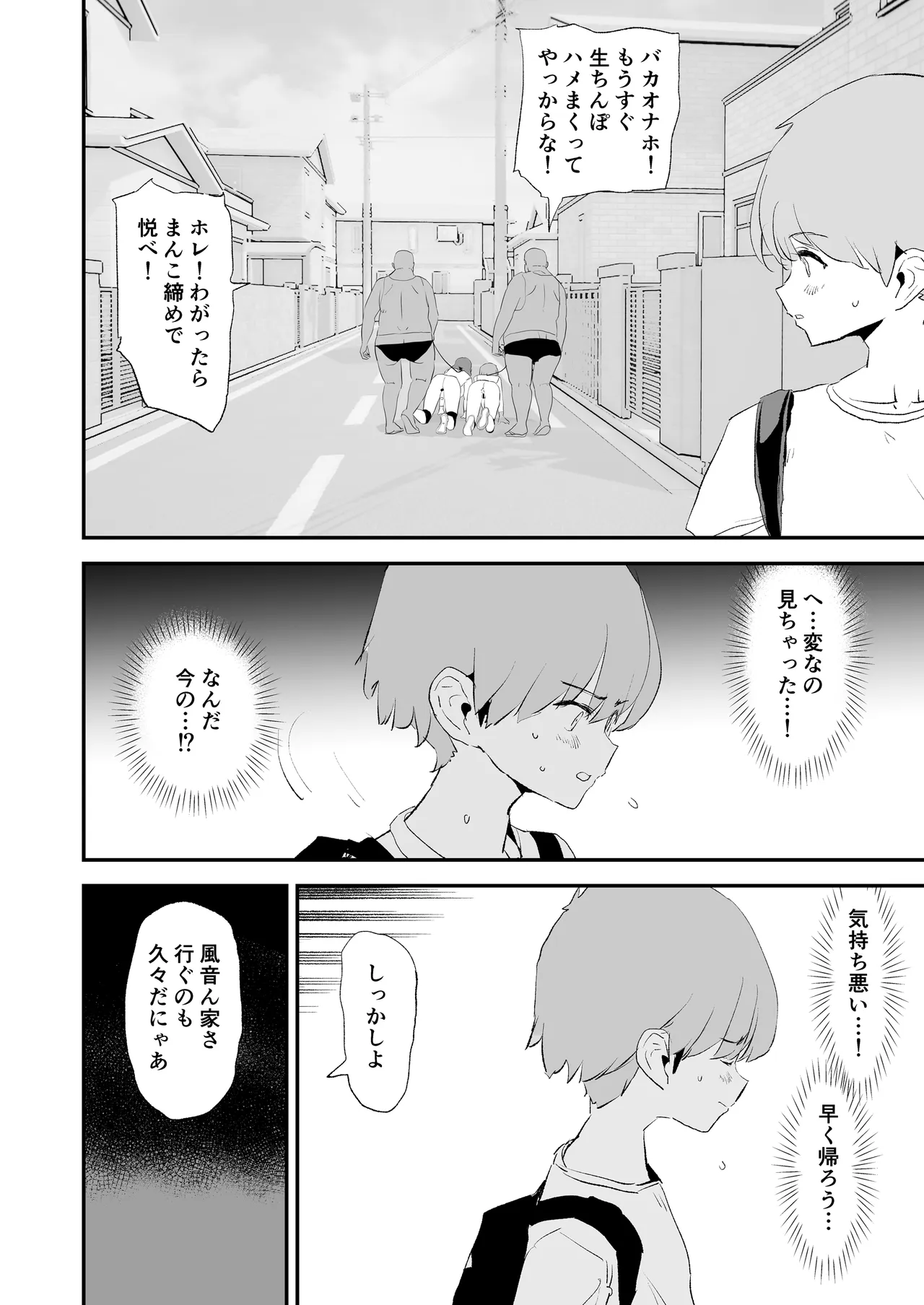 หน้า 79