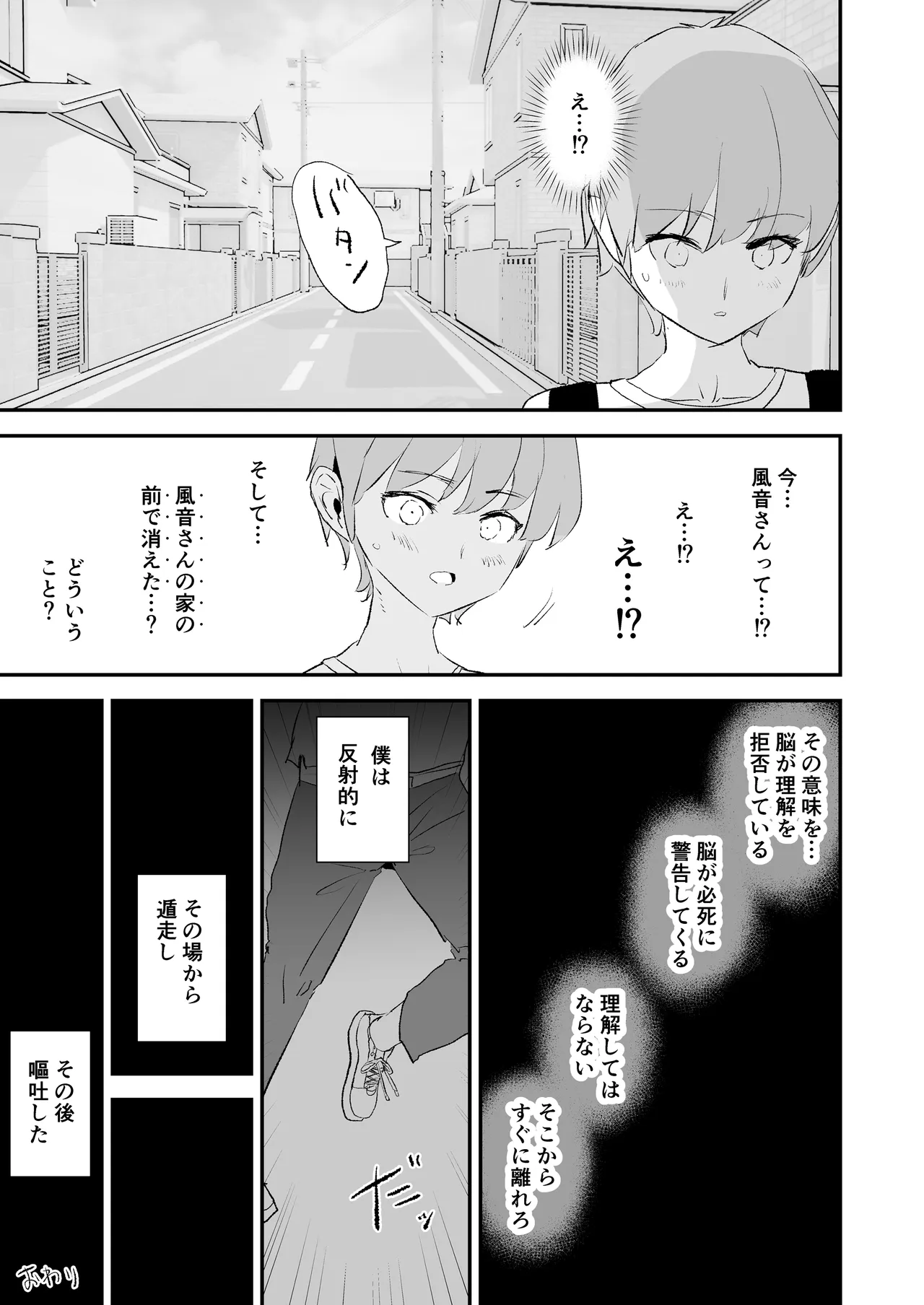 หน้า 80
