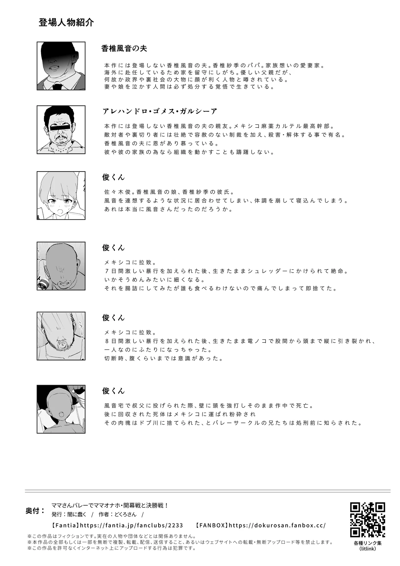 หน้า 81