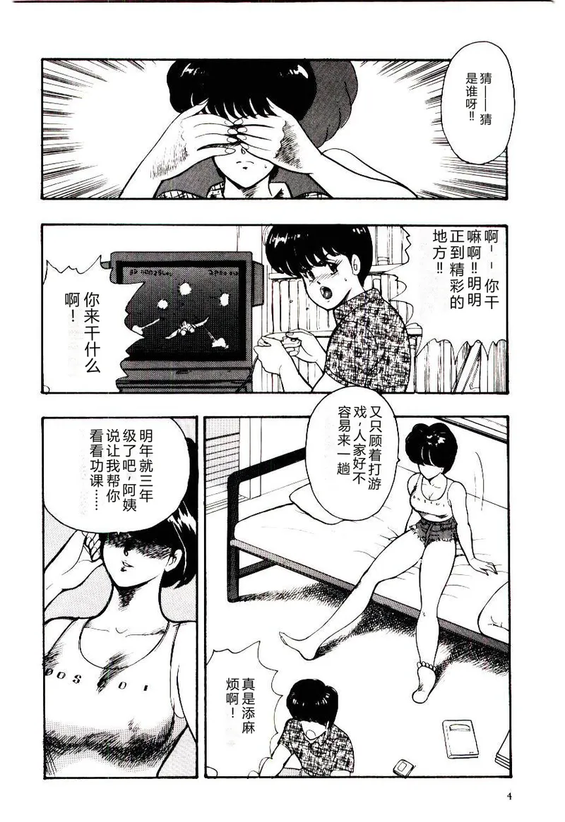 หน้า 7