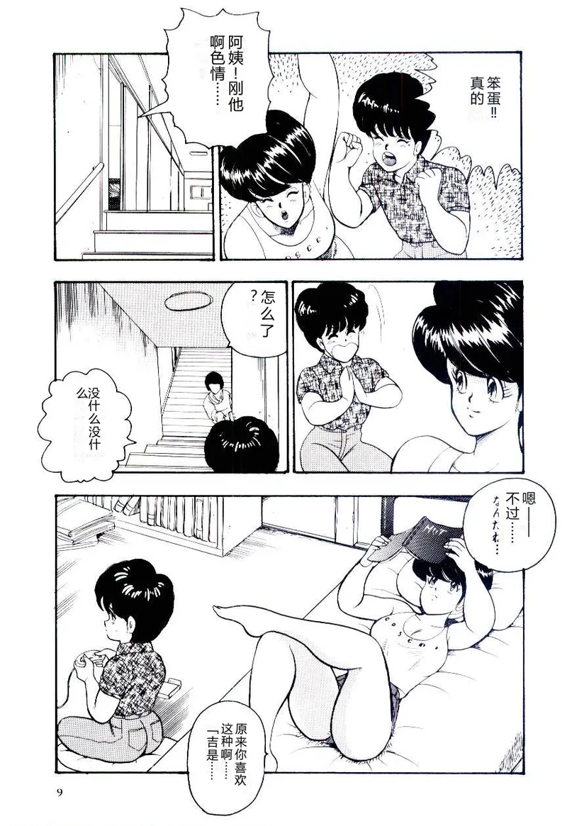 หน้า 12