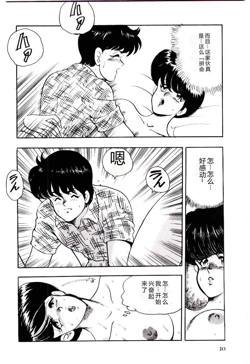 หน้า 23