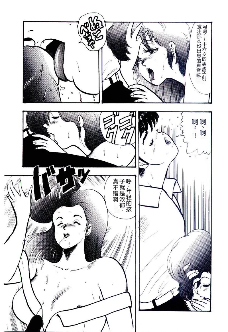 หน้า 48