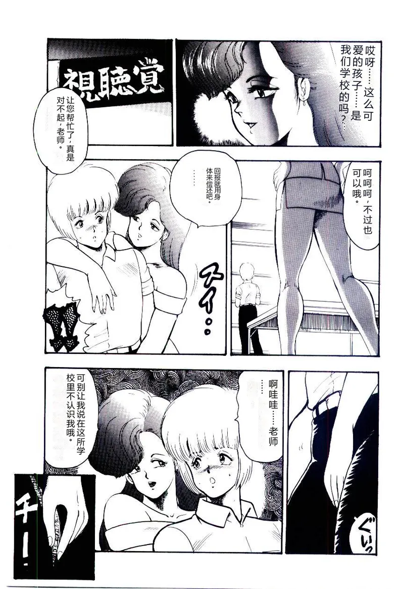 หน้า 52