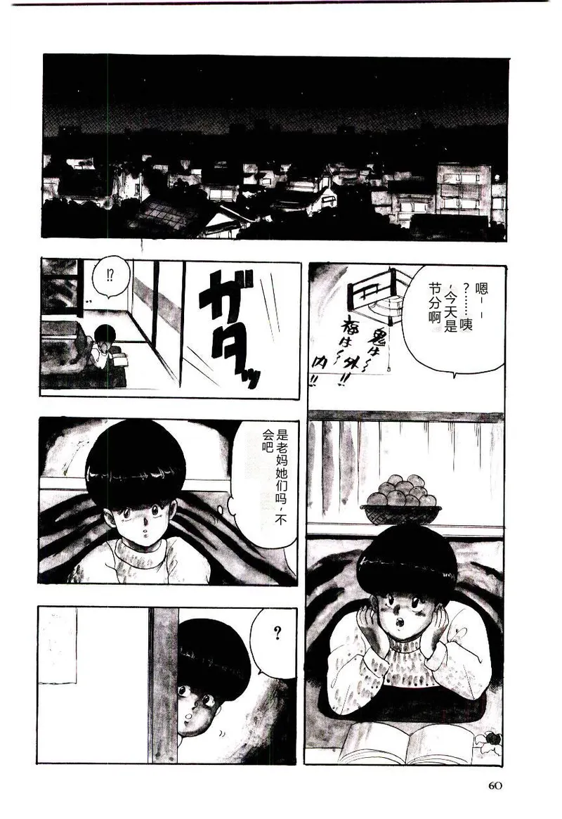 หน้า 63