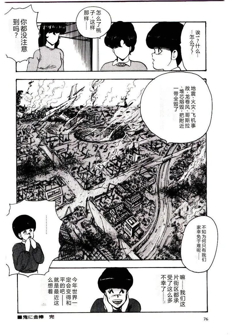 หน้า 79
