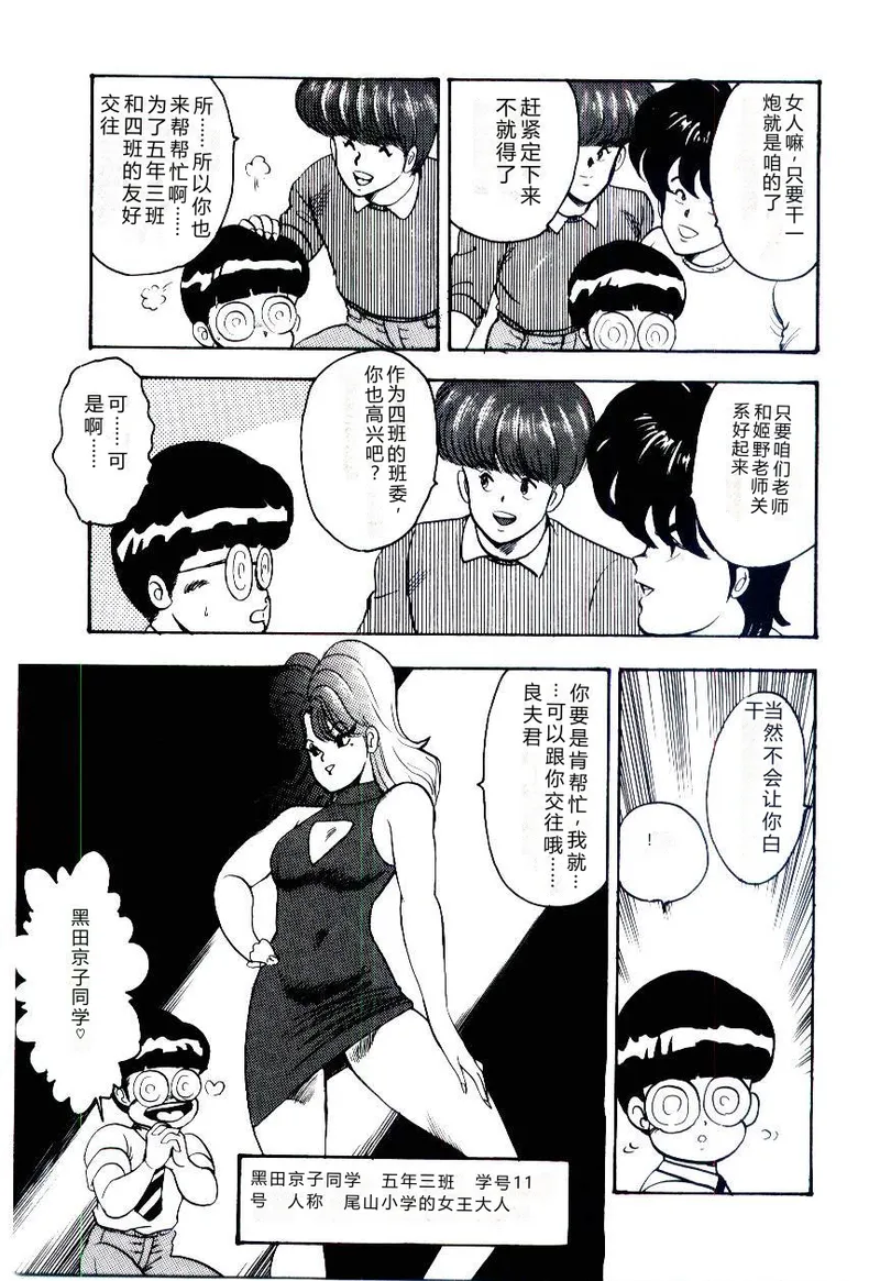 หน้า 82