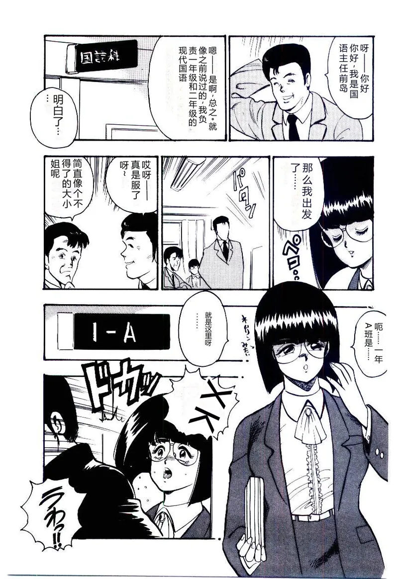 หน้า 102