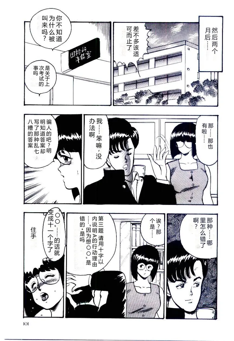 หน้า 104