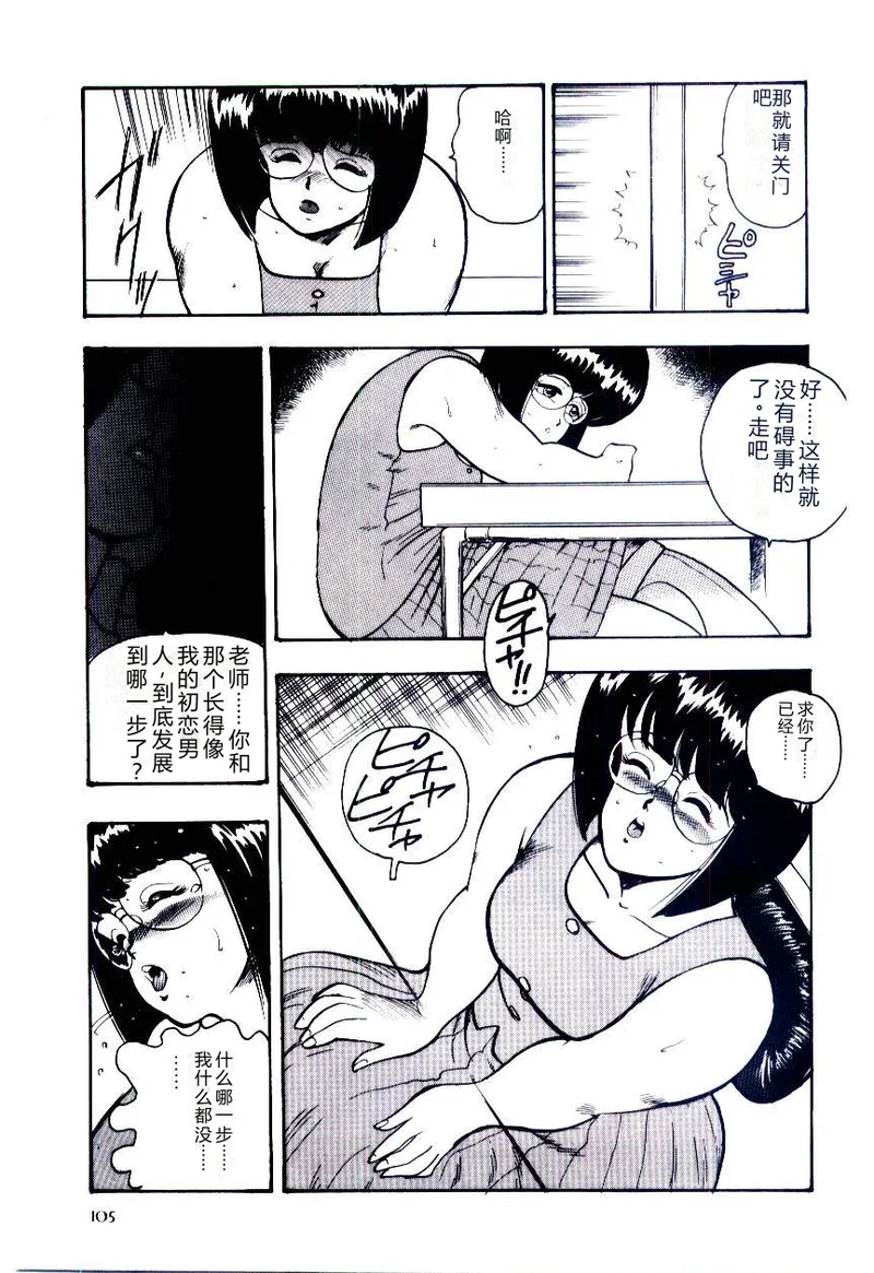 หน้า 108
