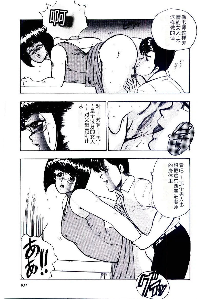 หน้า 110