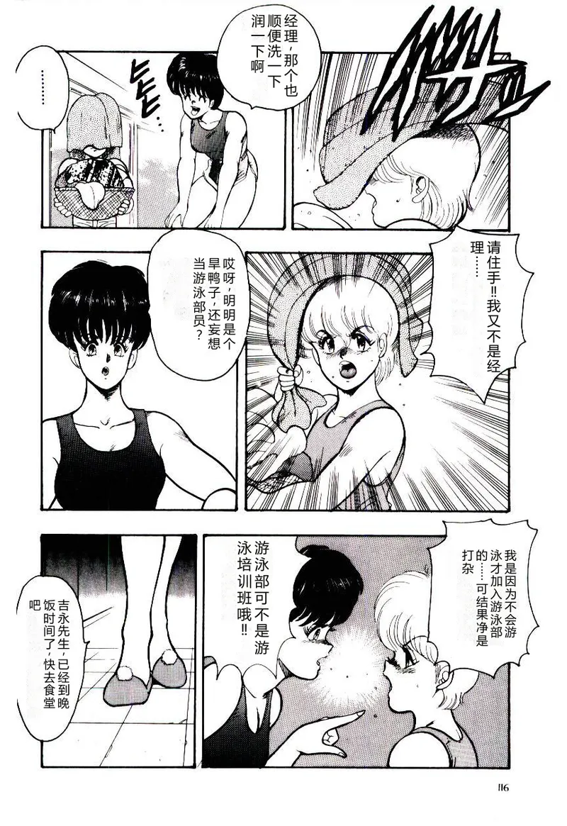 หน้า 119