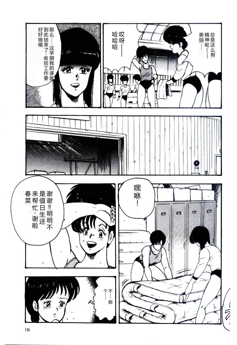 หน้า 134