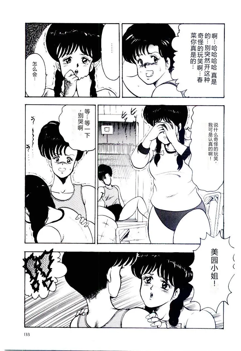 หน้า 136