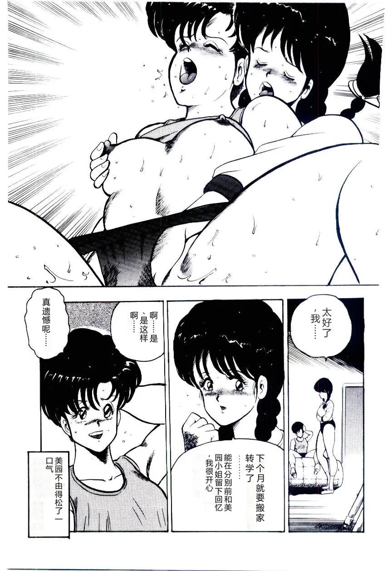 หน้า 144