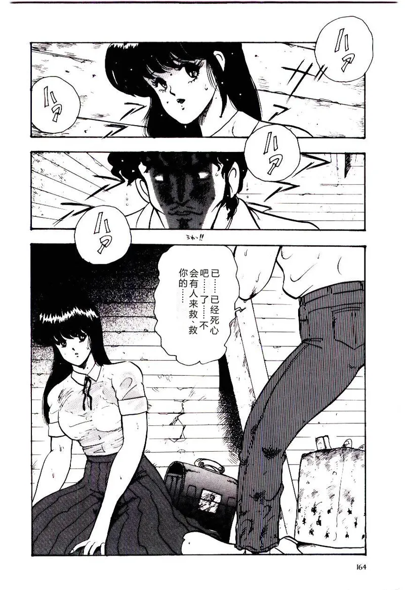 หน้า 167