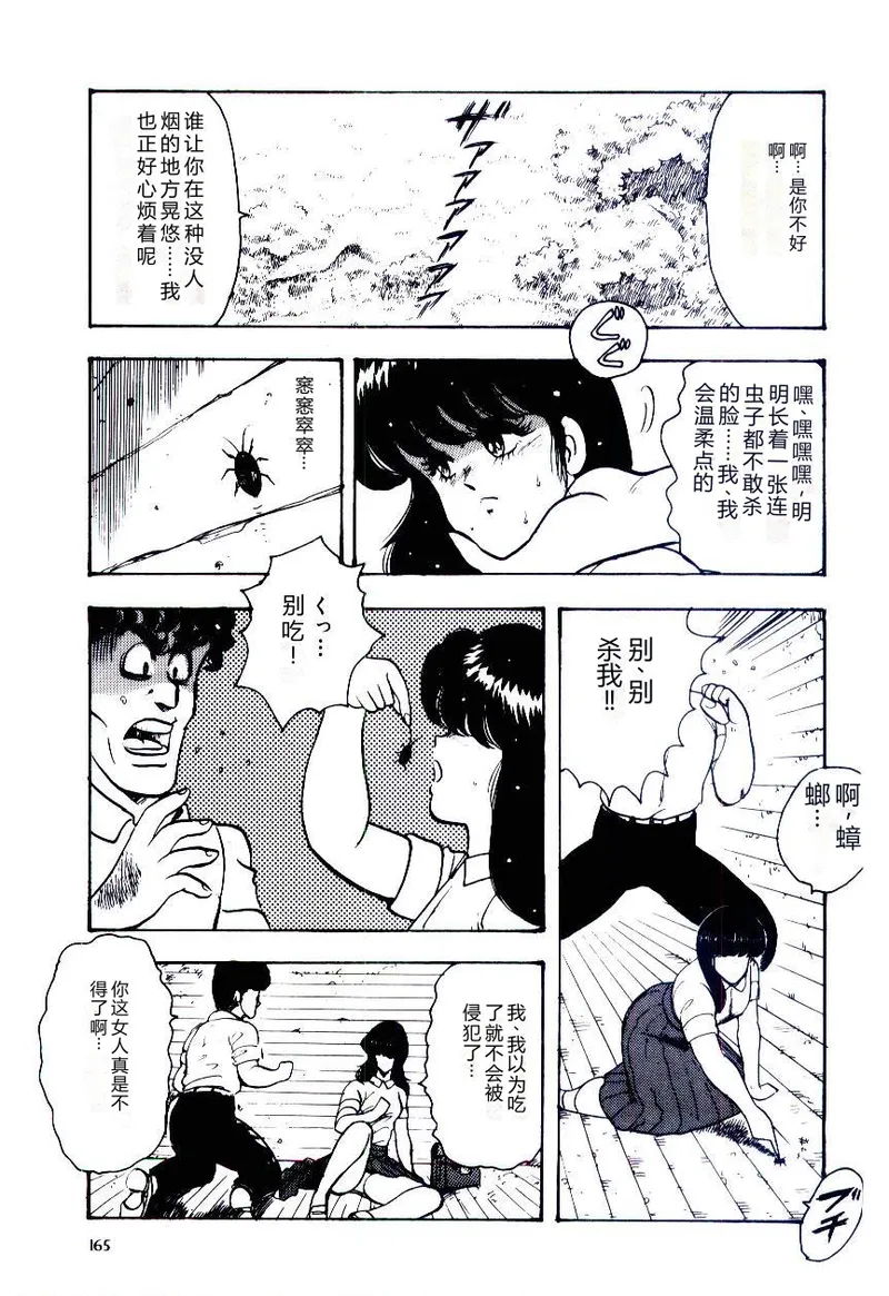 หน้า 168