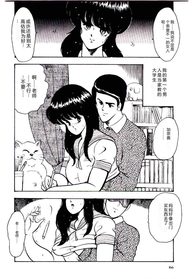 หน้า 169