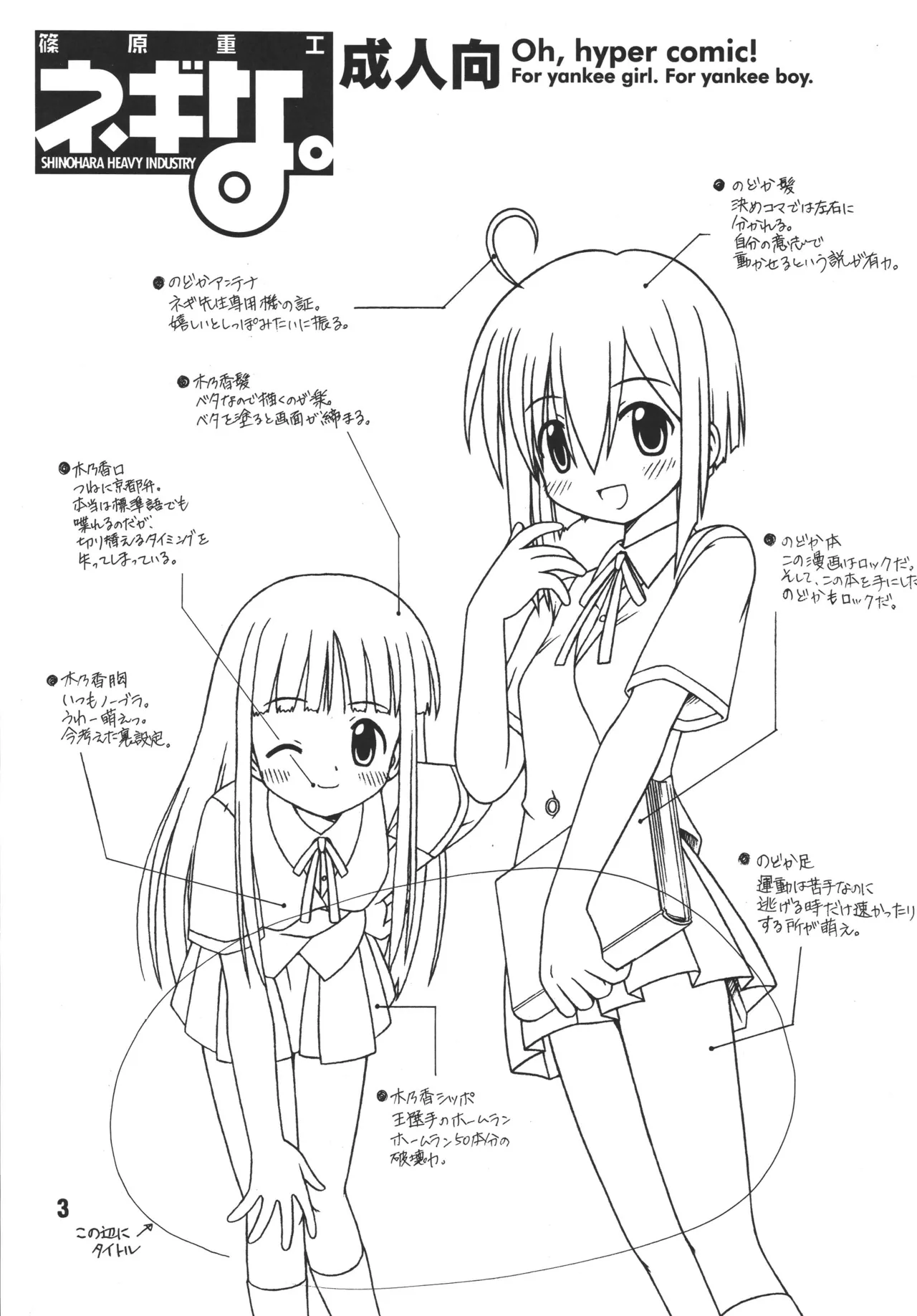หน้า 3