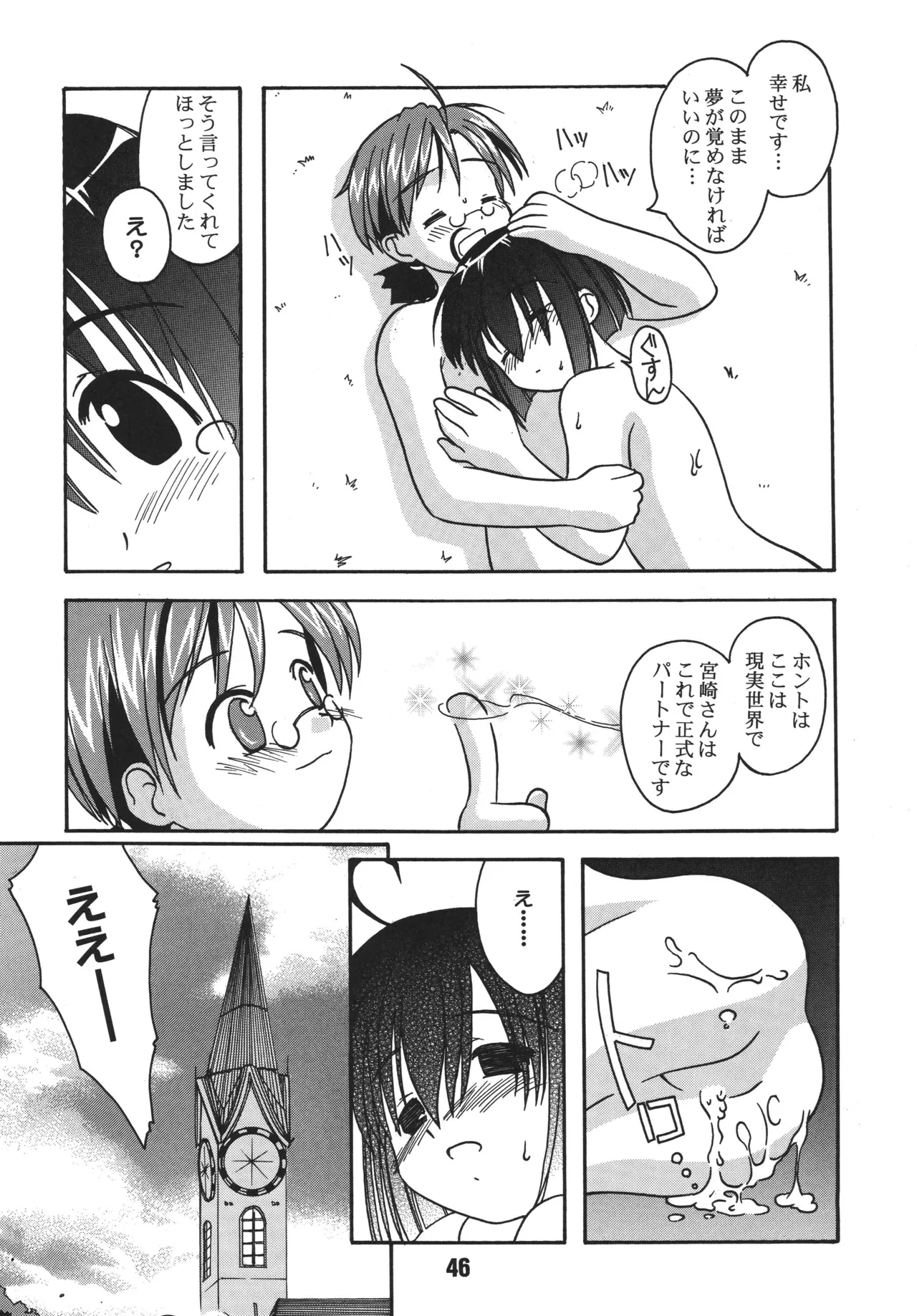 หน้า 46