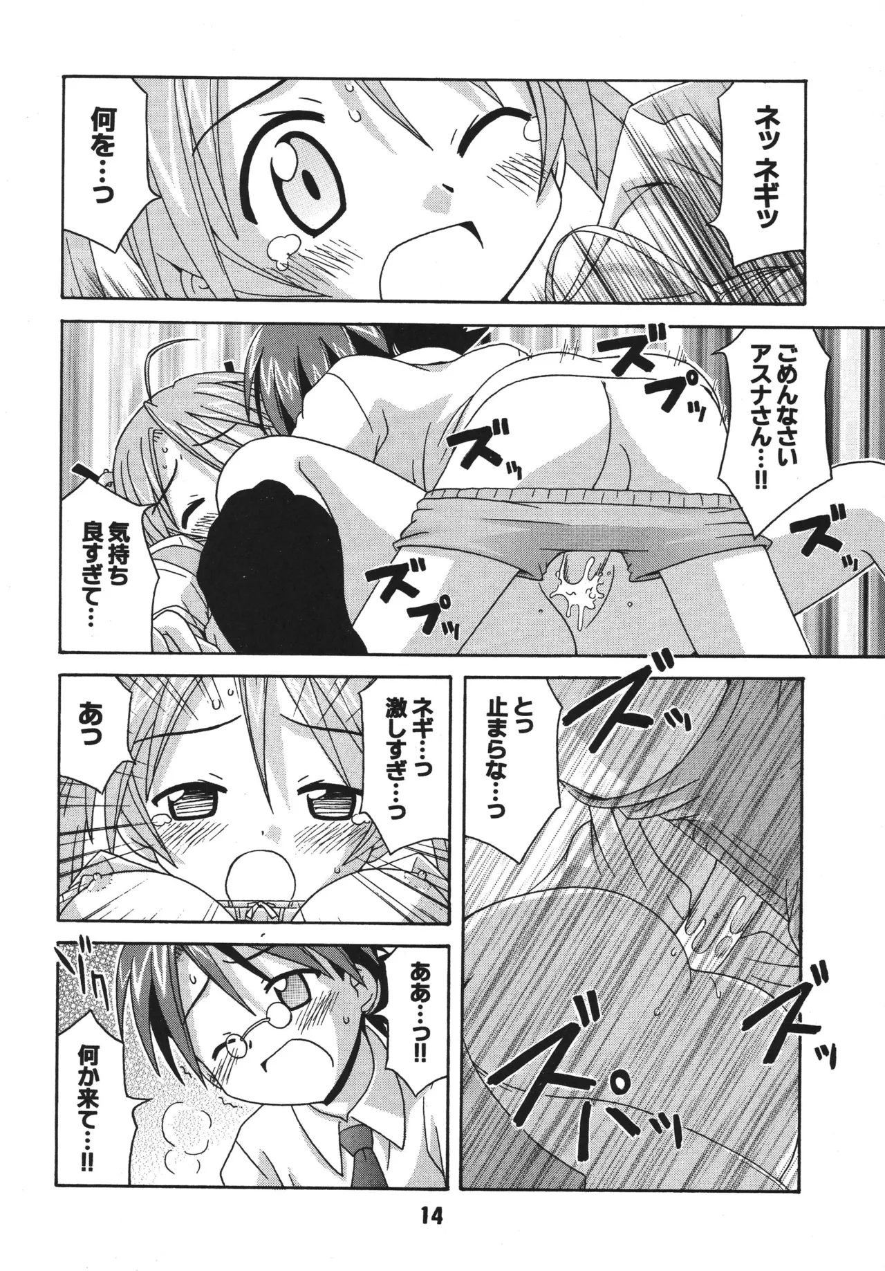หน้า 14