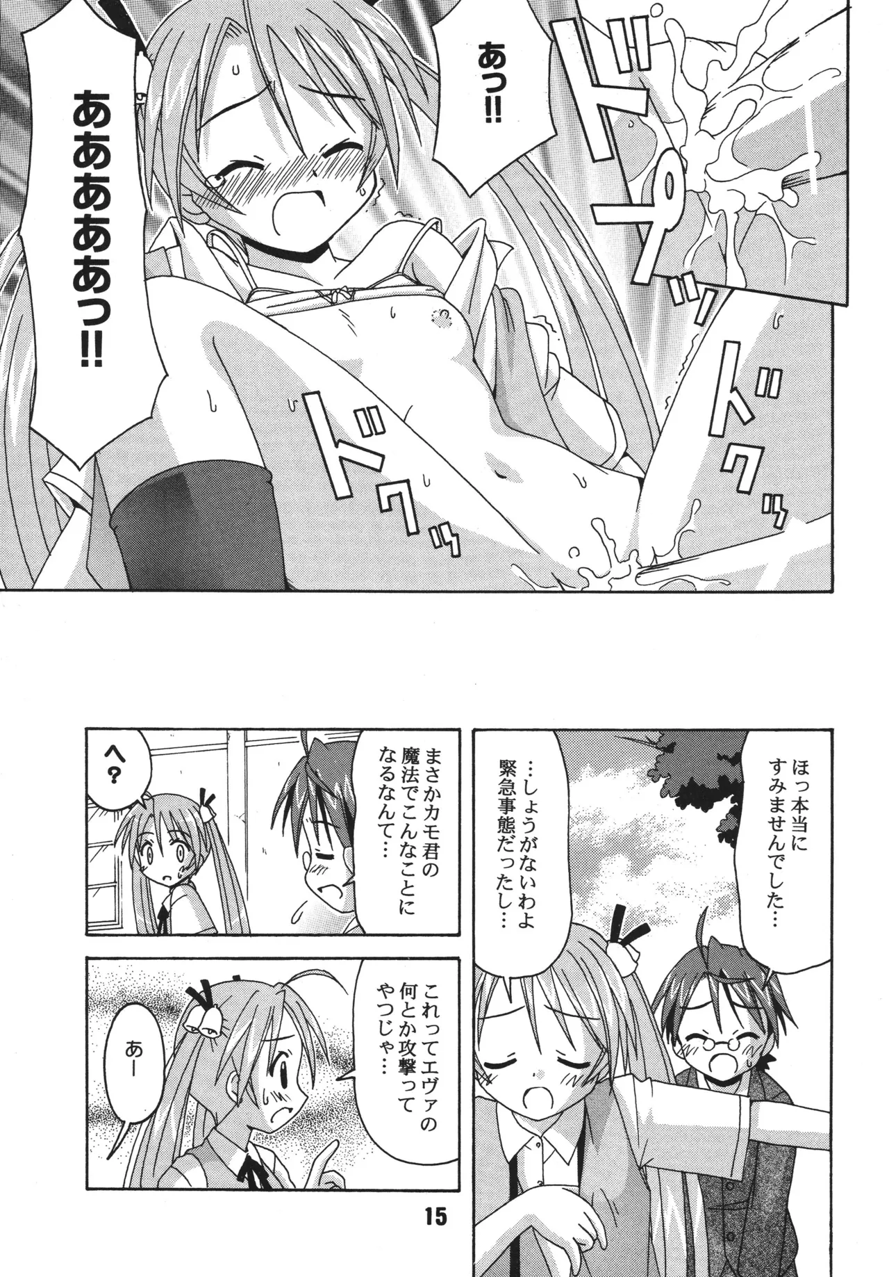 หน้า 15