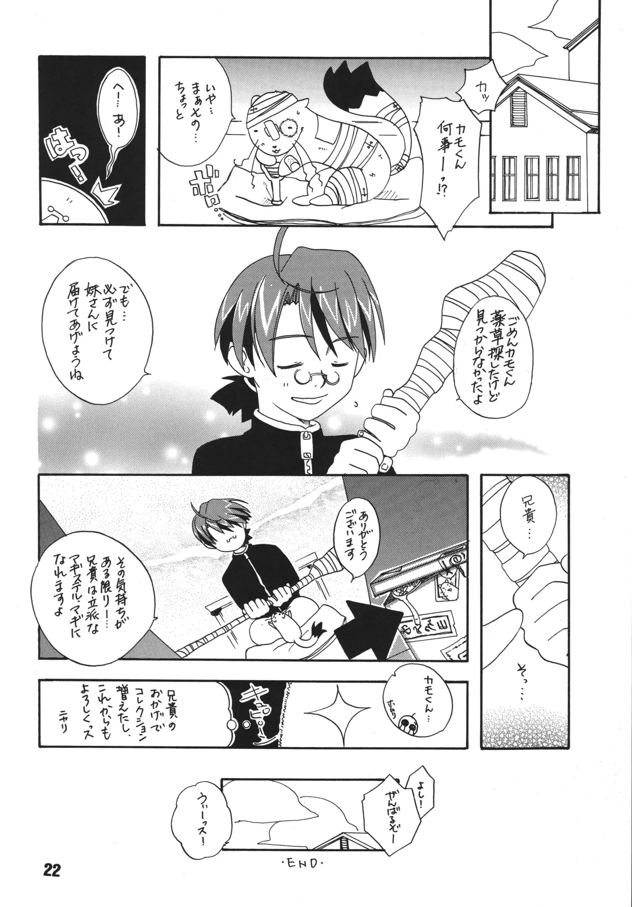 หน้า 22