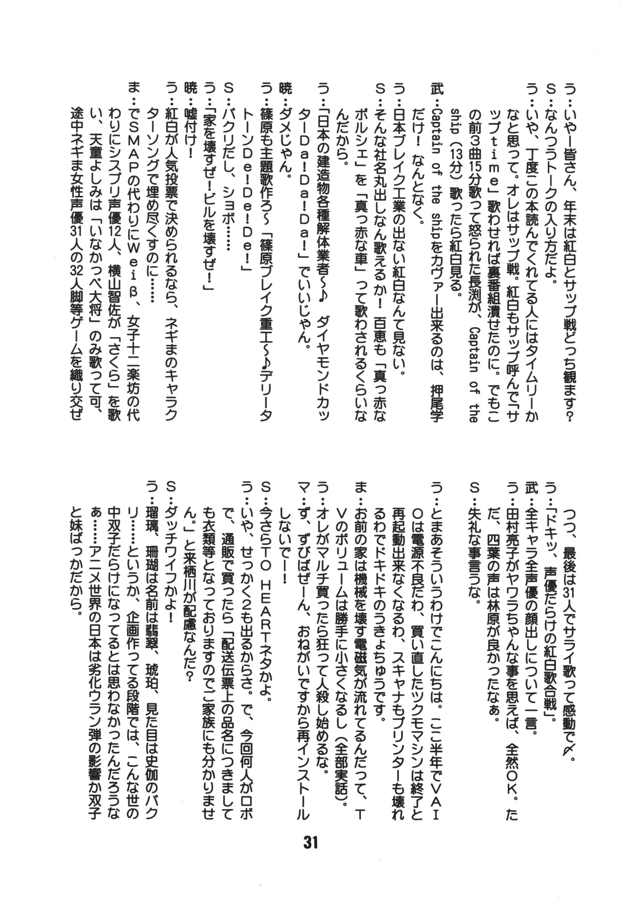 หน้า 31