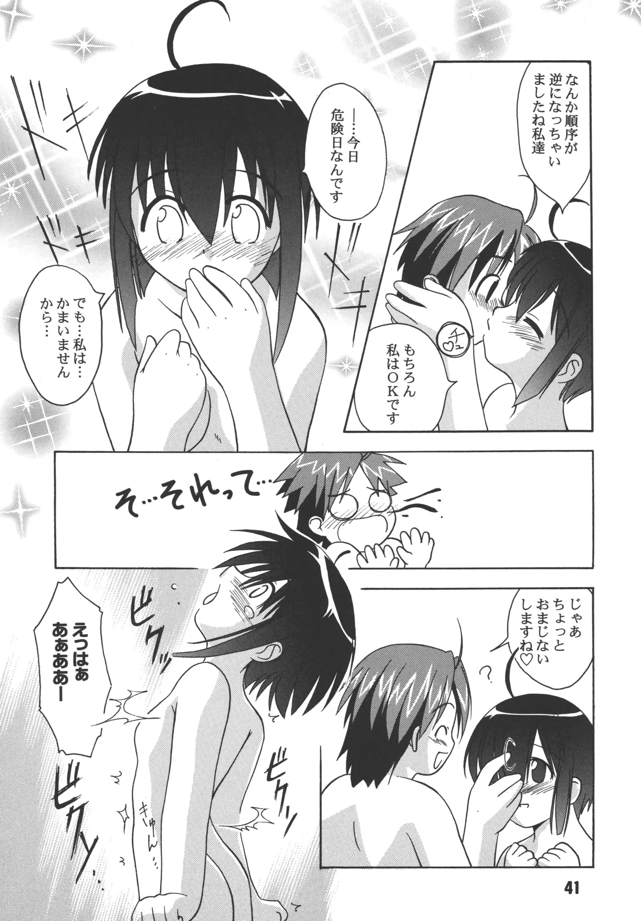 หน้า 41