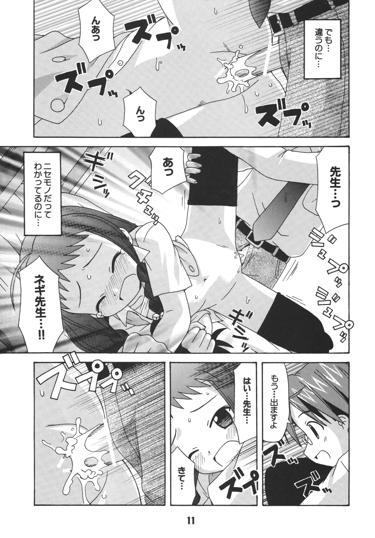 หน้า 9