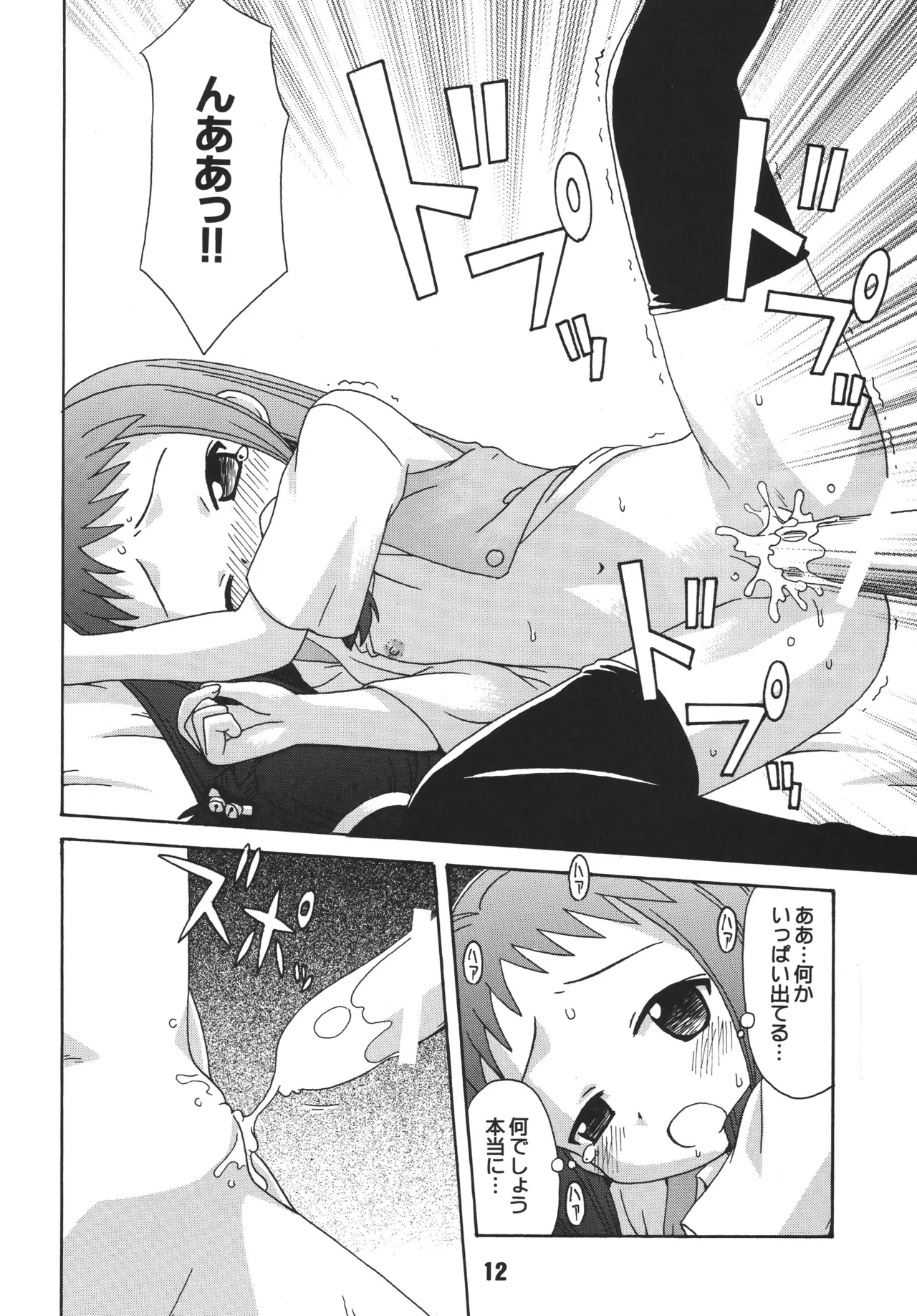 หน้า 10