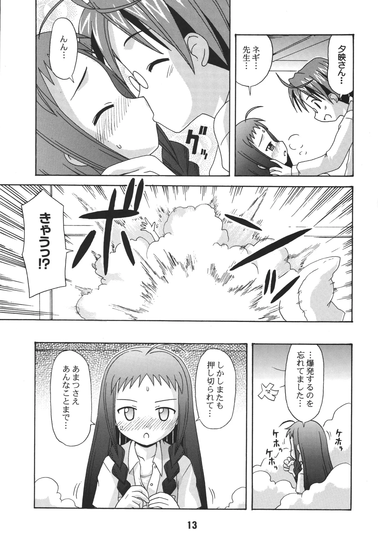 หน้า 11