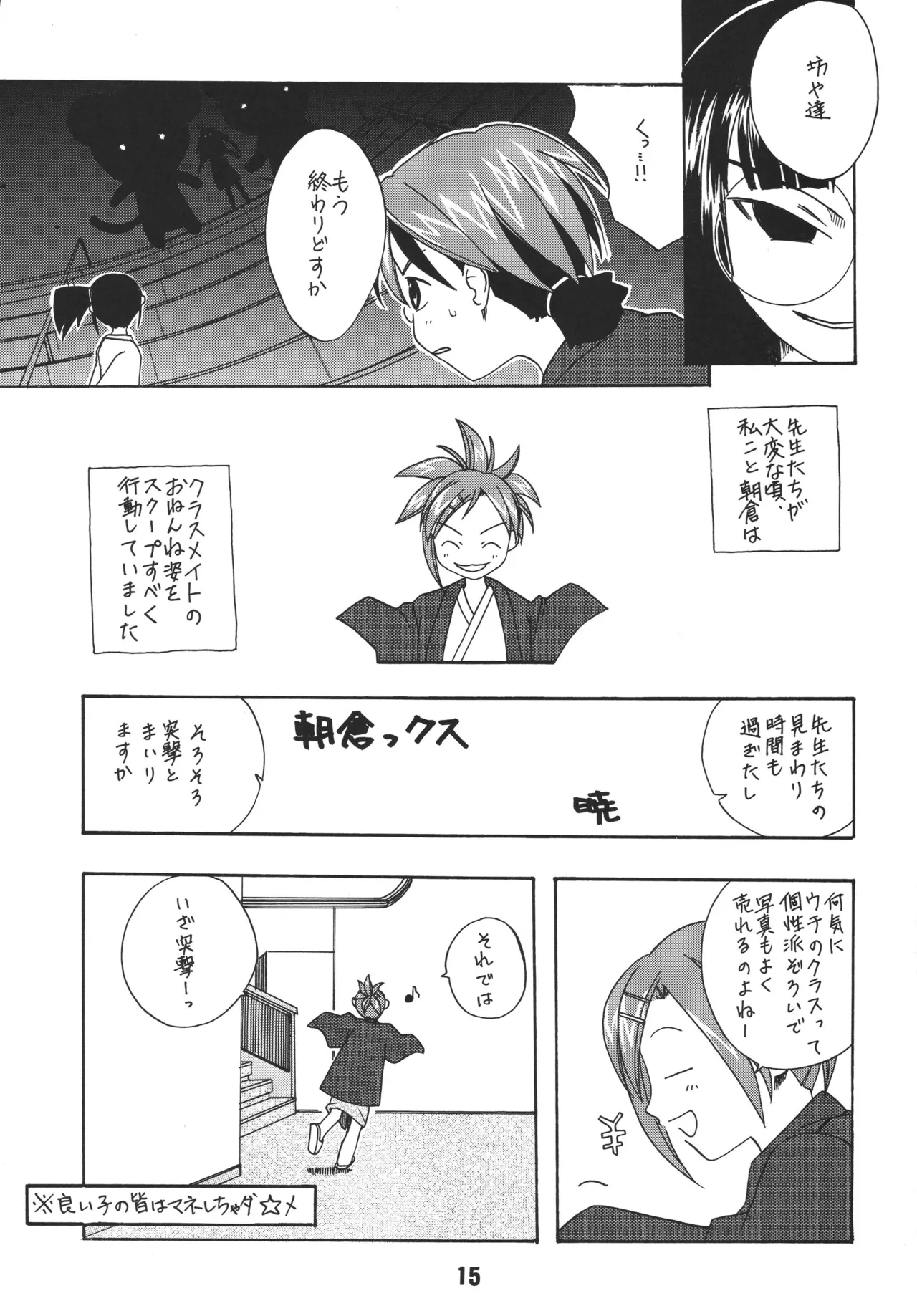 หน้า 13