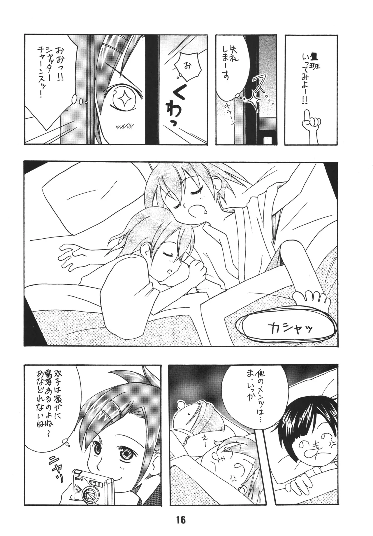 หน้า 14