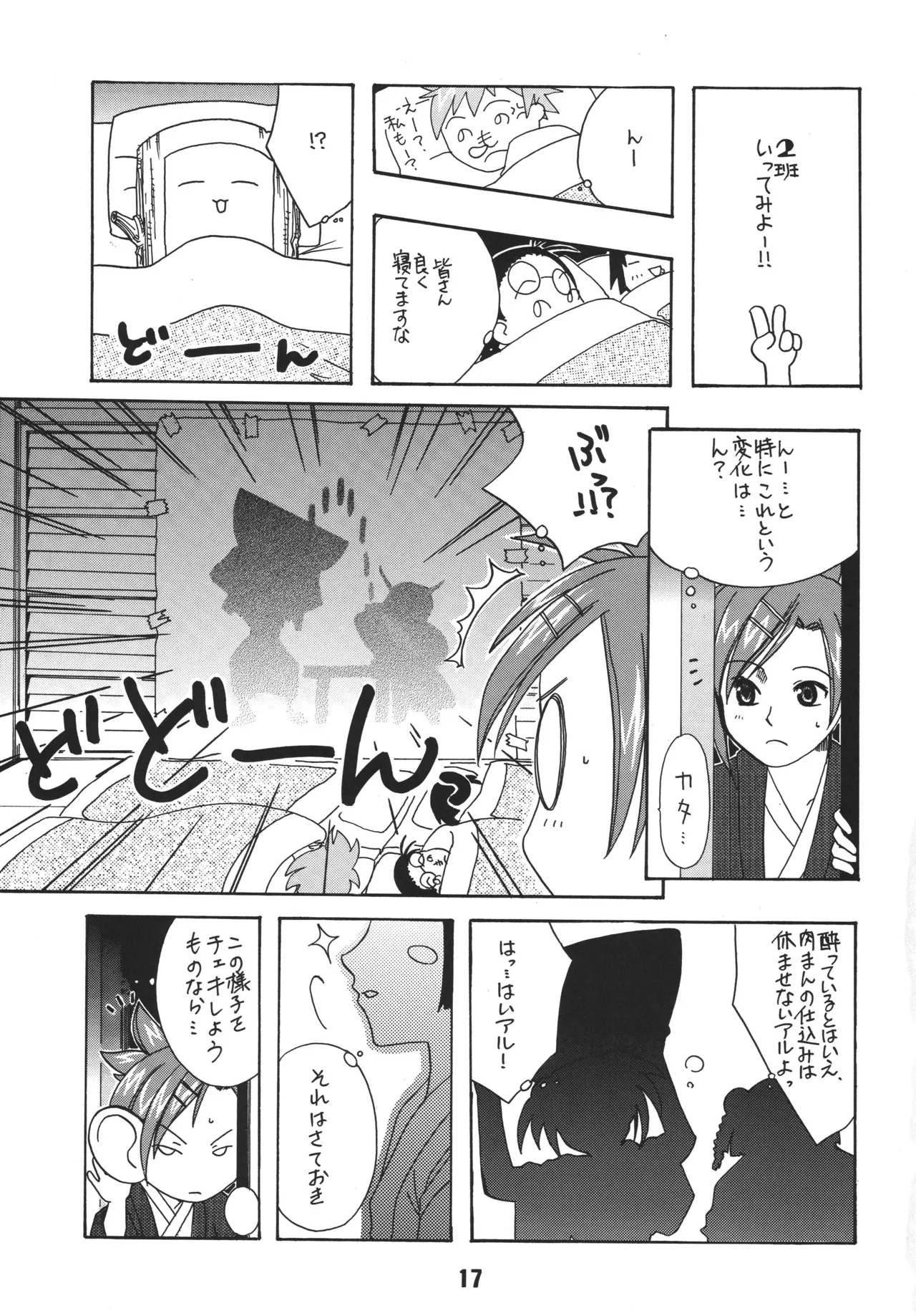 หน้า 15