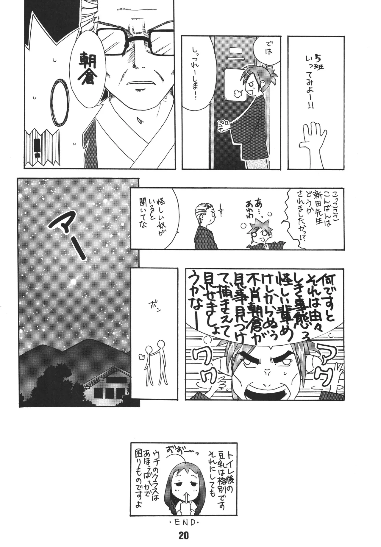 หน้า 18