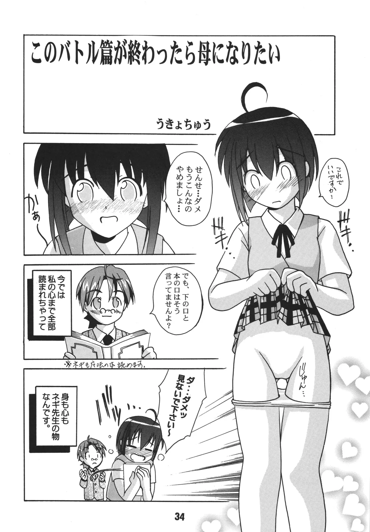 หน้า 32