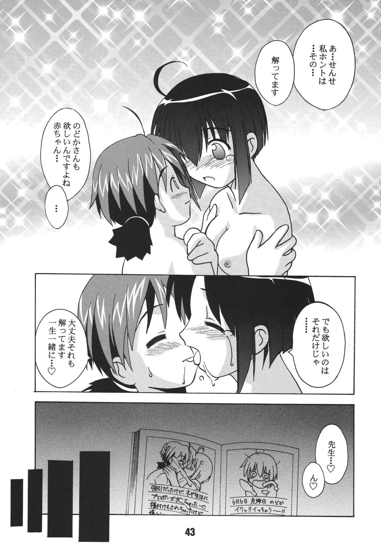 หน้า 41