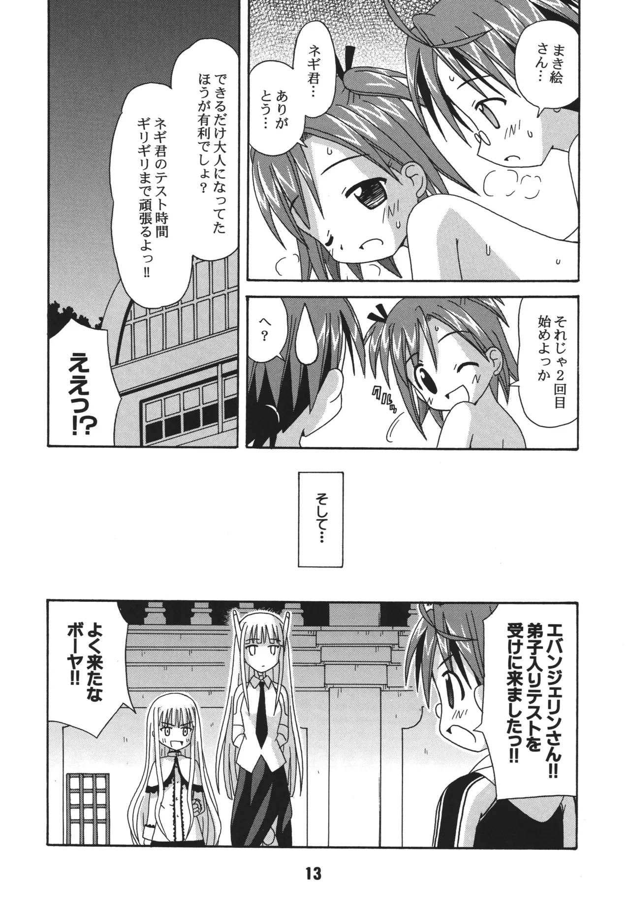 หน้า 13