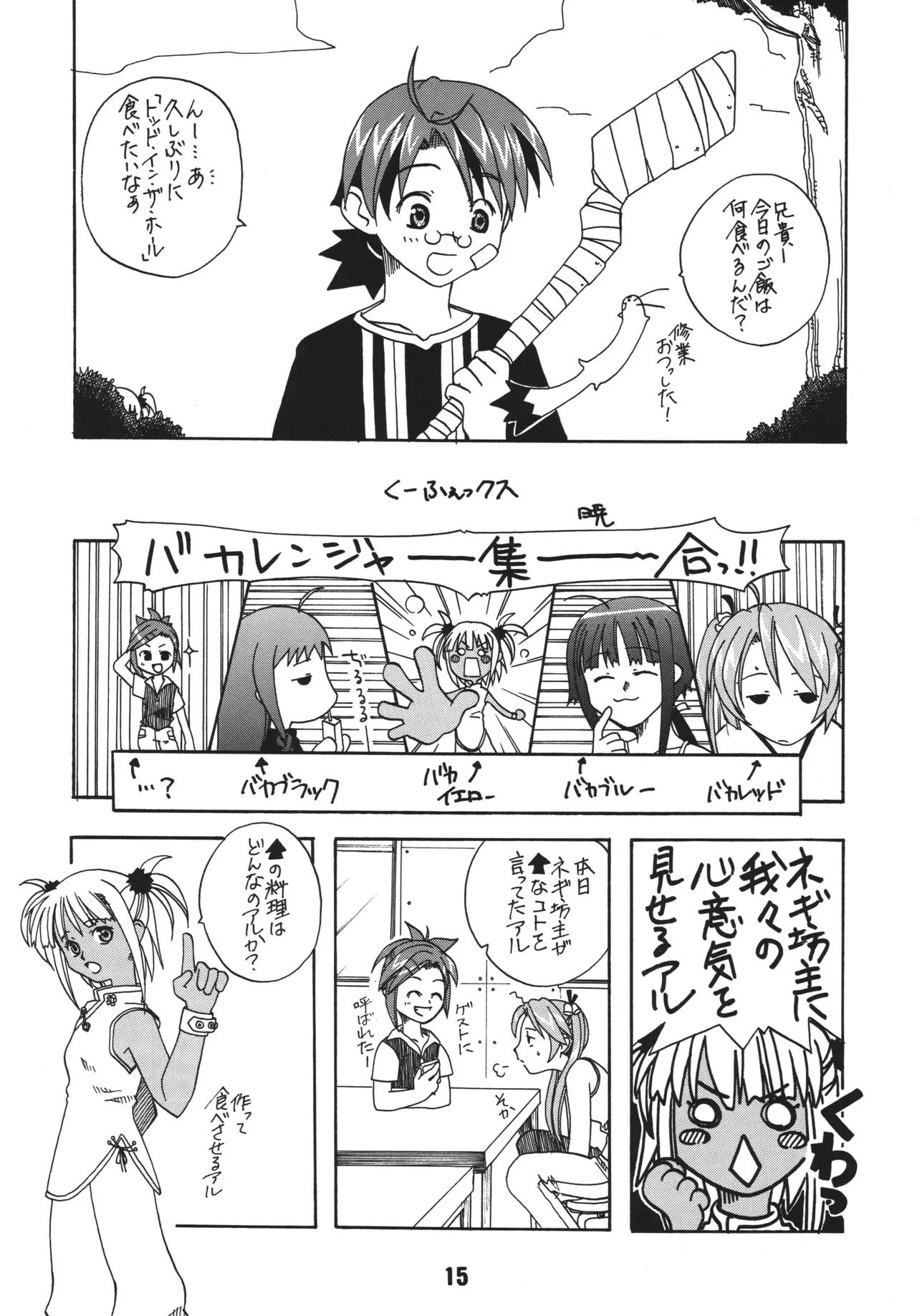 หน้า 15