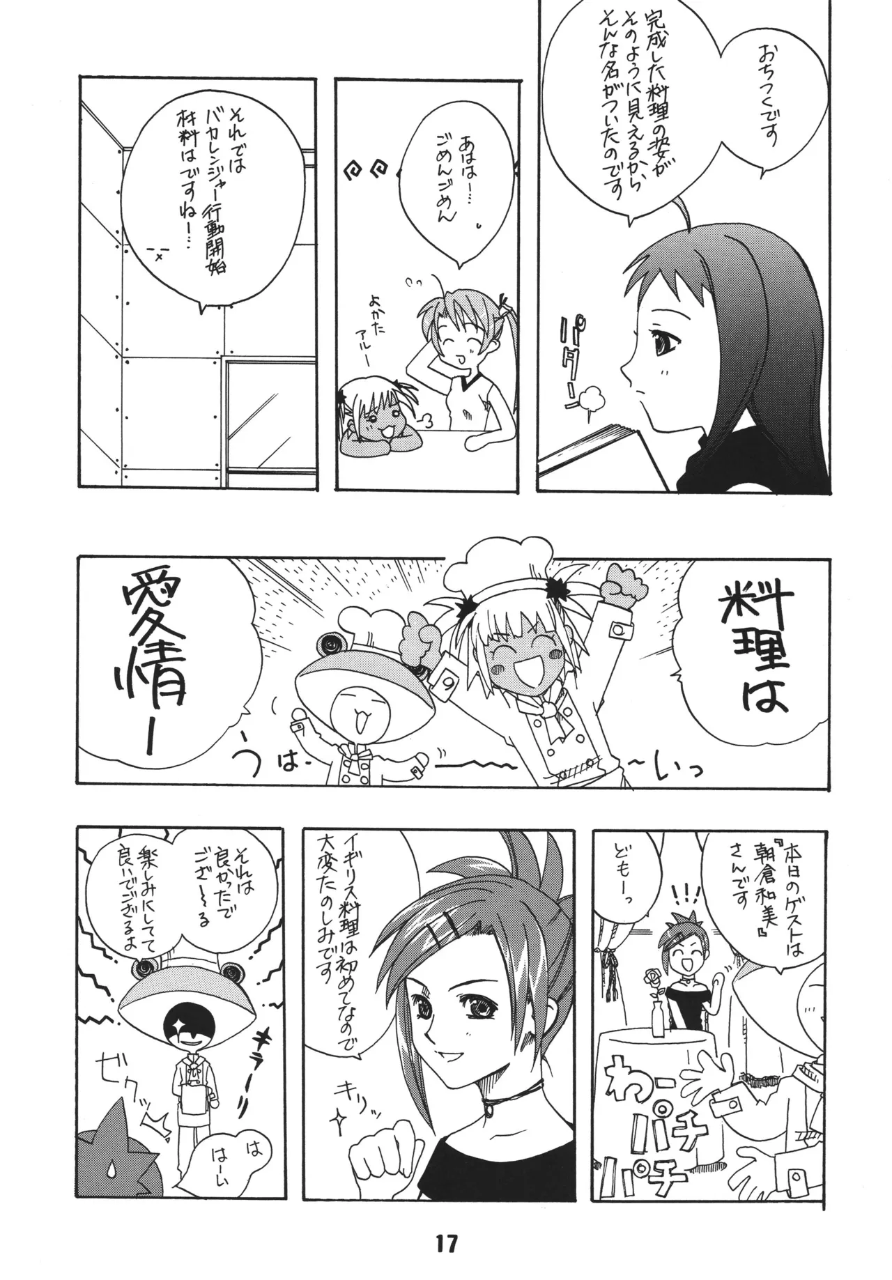 หน้า 17