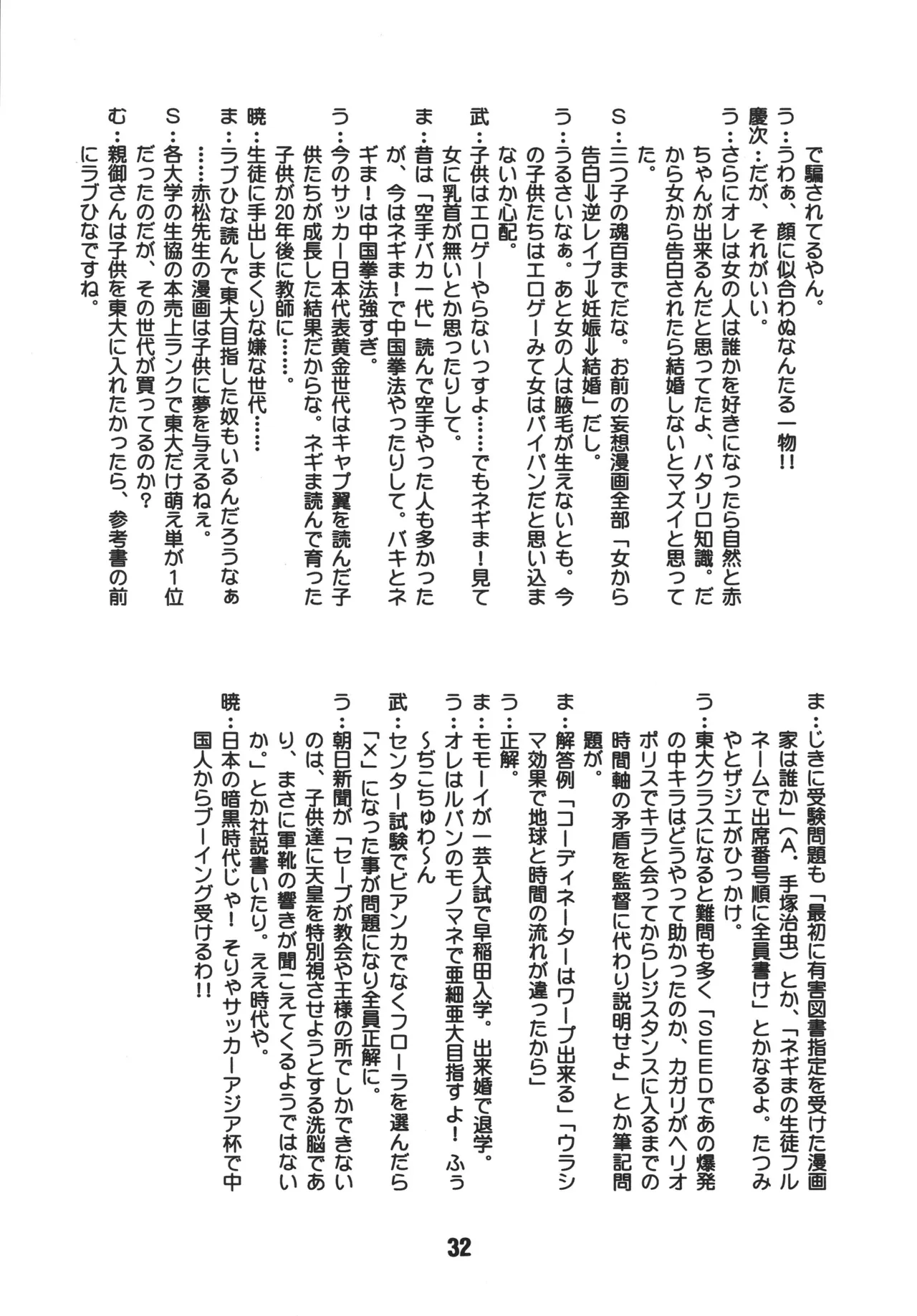 หน้า 32