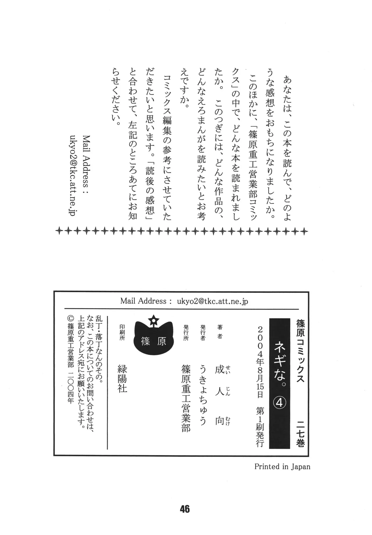 หน้า 46