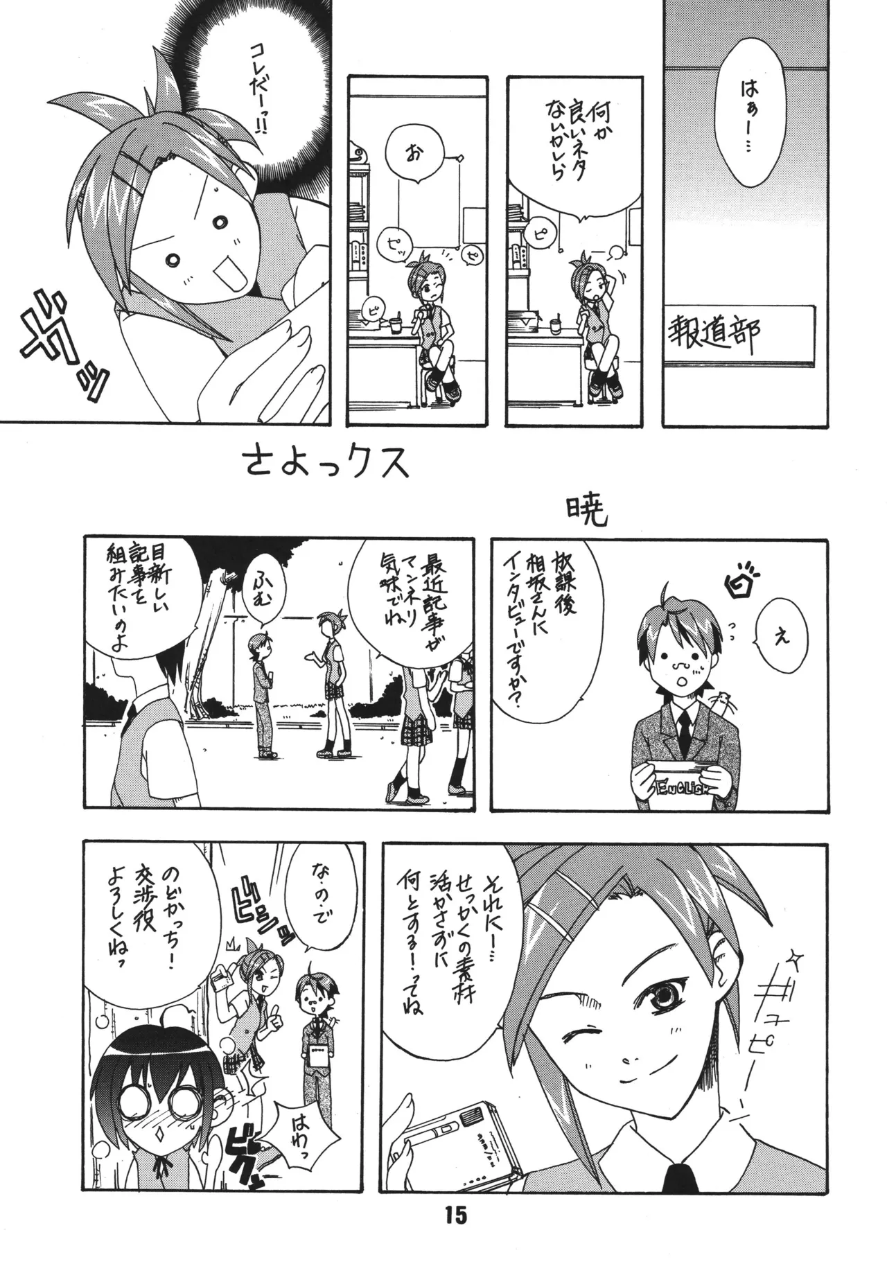 หน้า 15