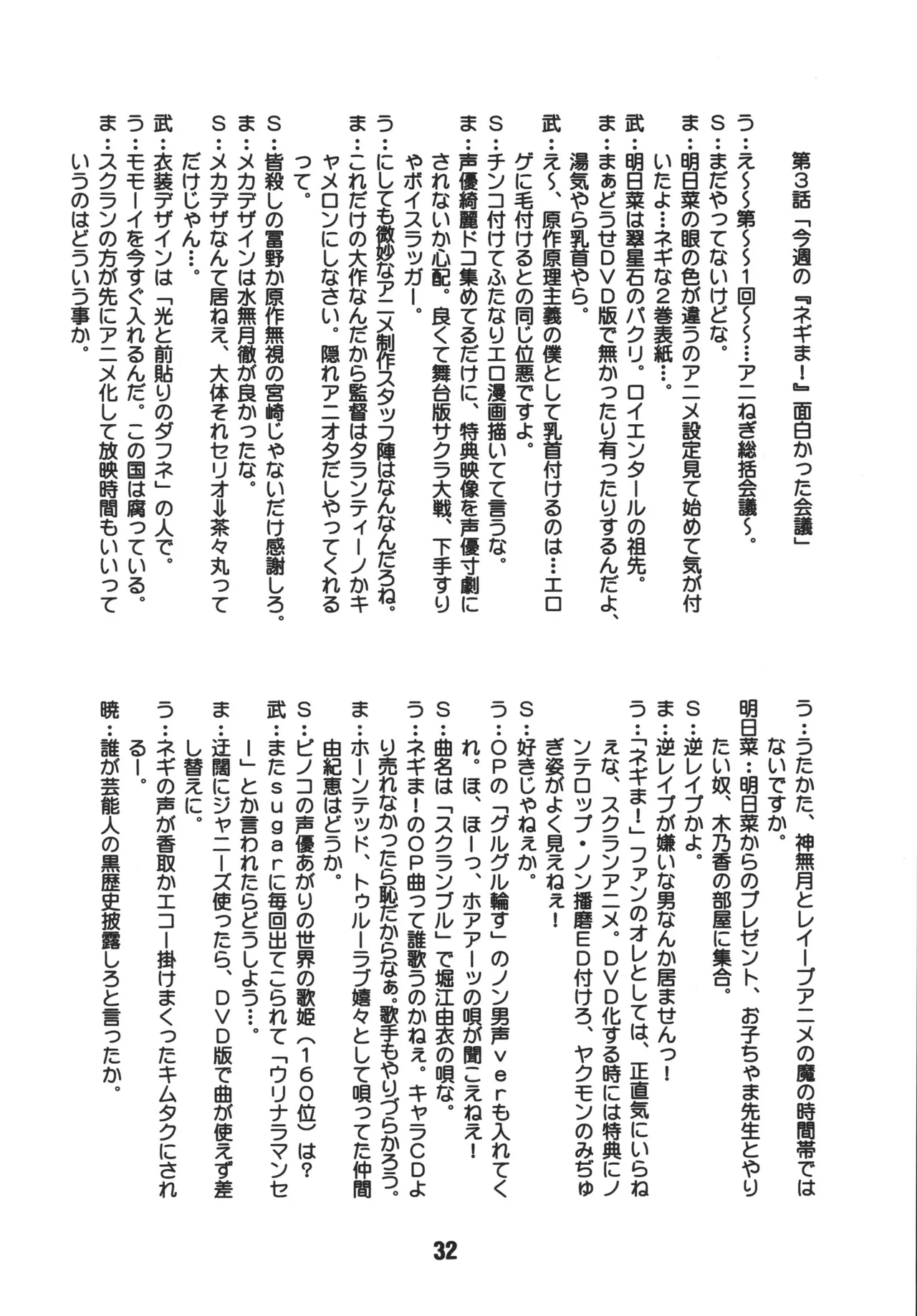 หน้า 32