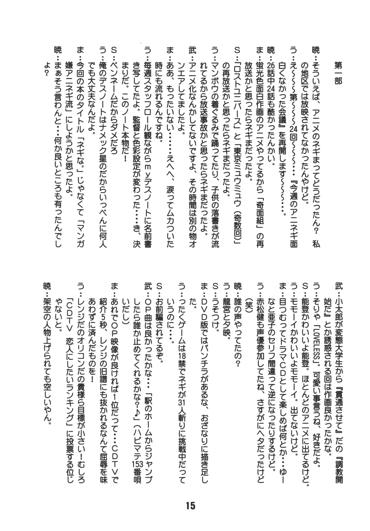 หน้า 15