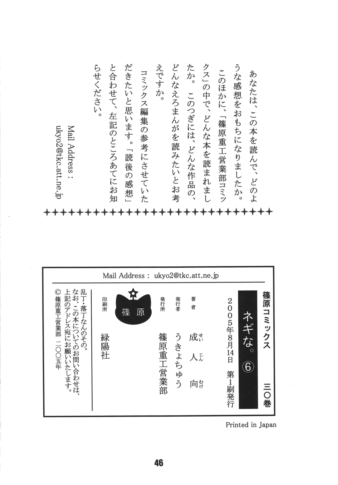 หน้า 46
