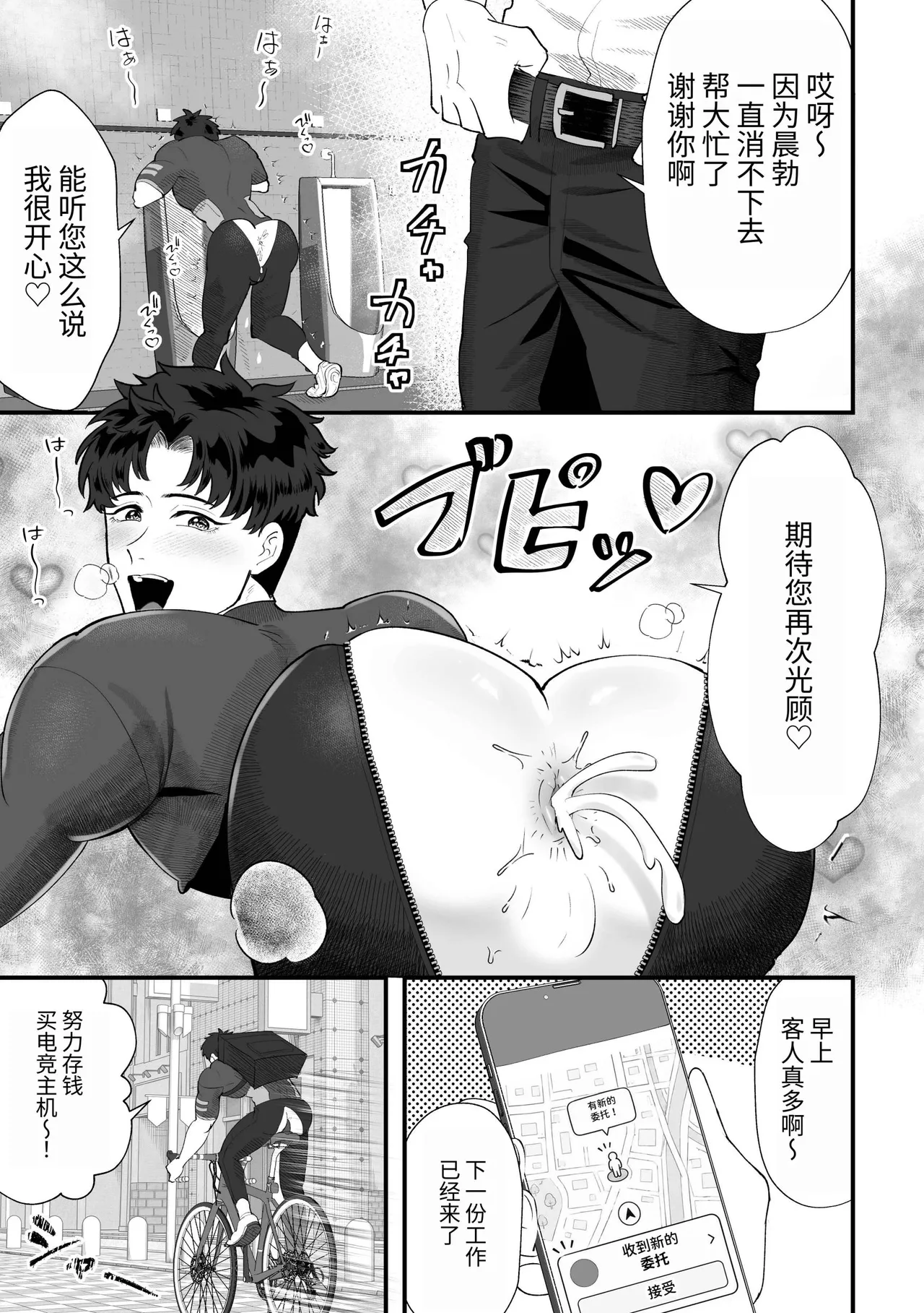 หน้า 4